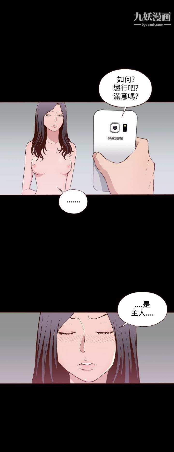 無法隱藏第10話