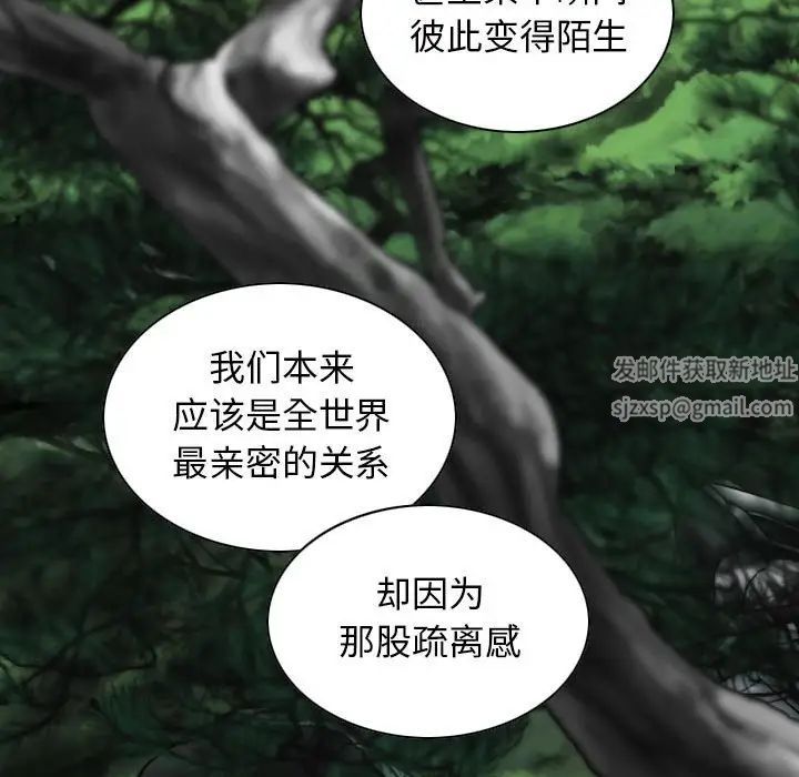 换“友”派对第64话