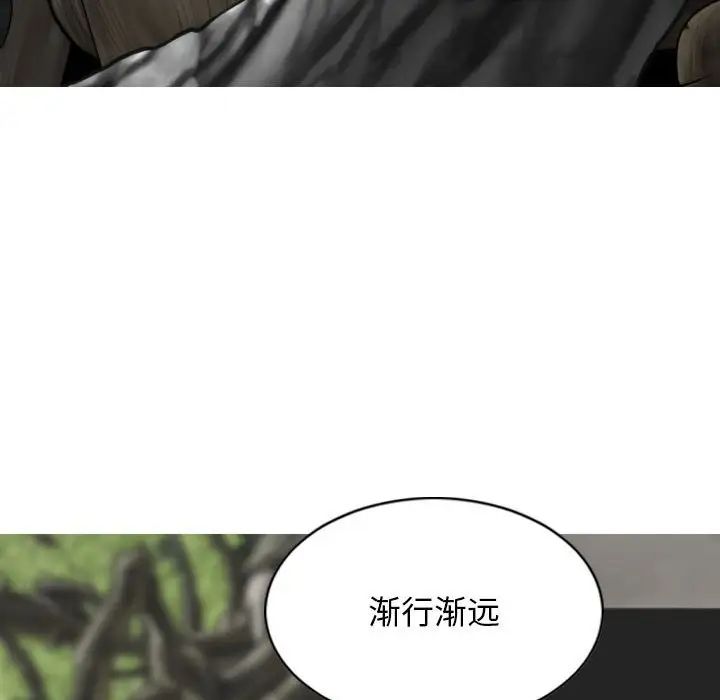 换“友”派对第64话