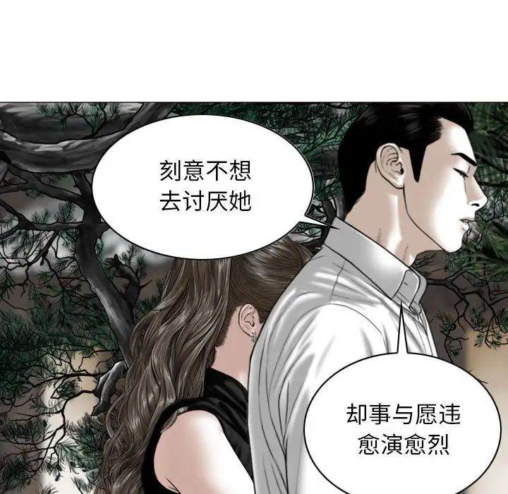 换“友”派对第64话