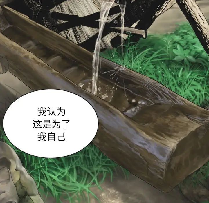 换“友”派对第64话