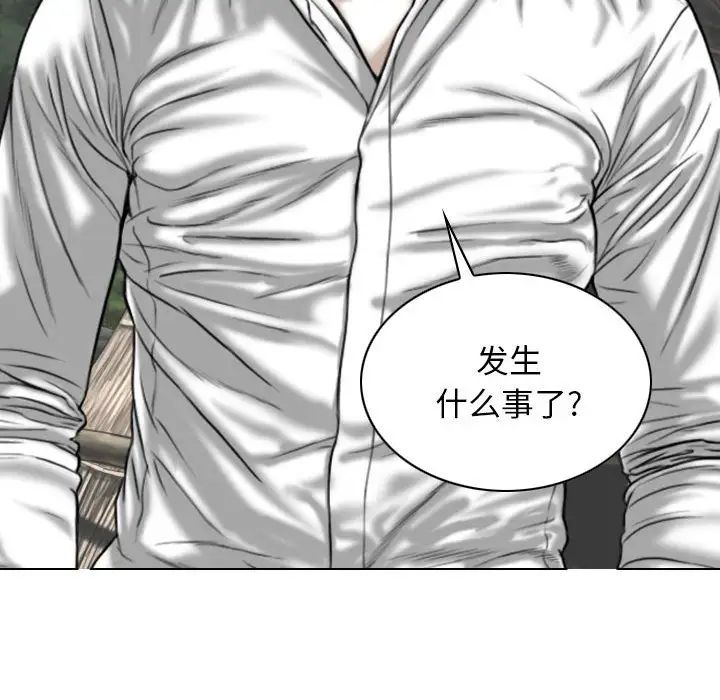 换“友”派对第64话