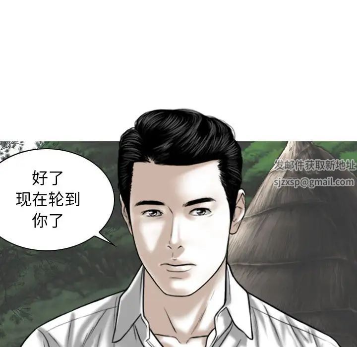 换“友”派对第64话