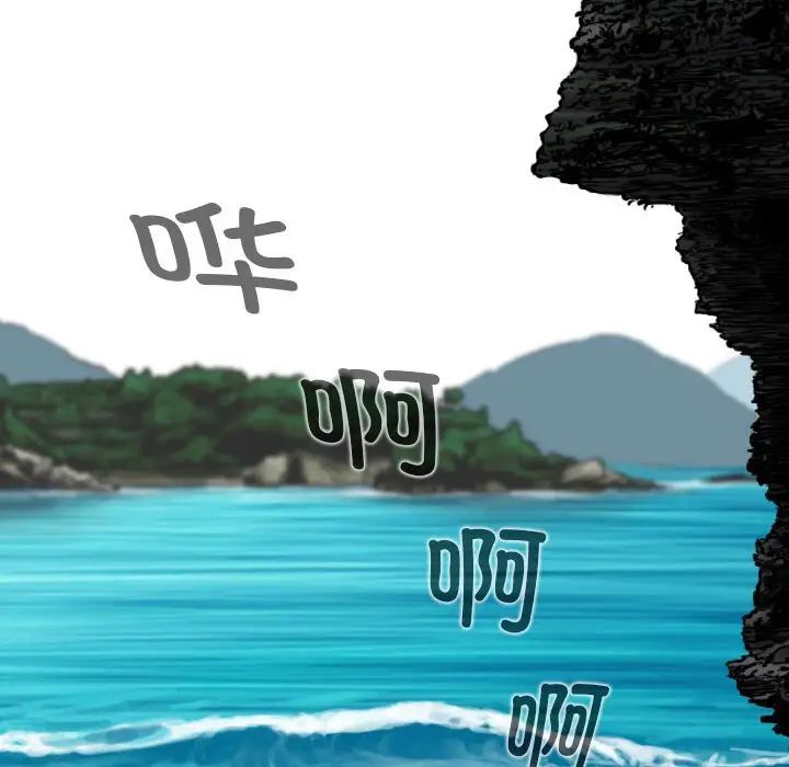 換“友”派對第65話