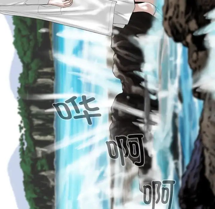 換“友”派對第65話