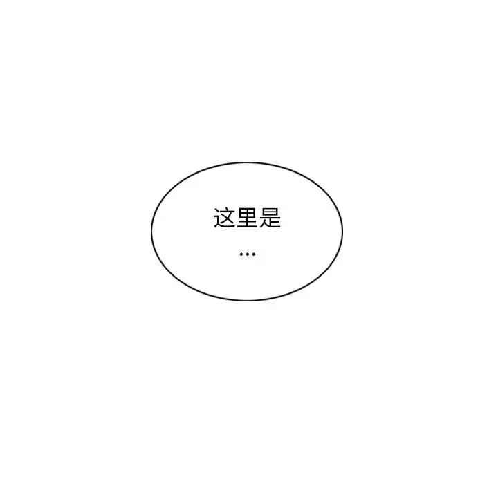 换“友”派对第65话