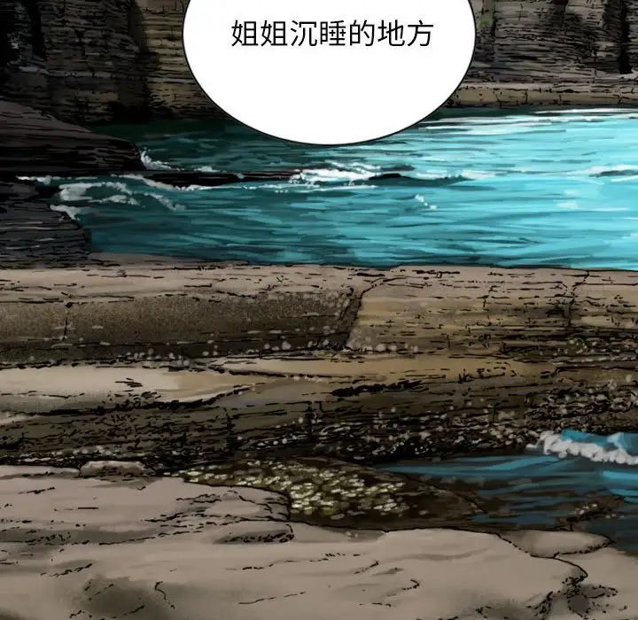 換“友”派對第65話