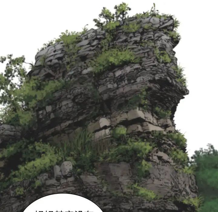 換“友”派對第65話