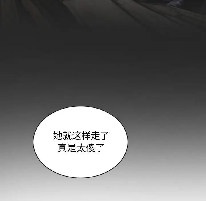換“友”派對第65話
