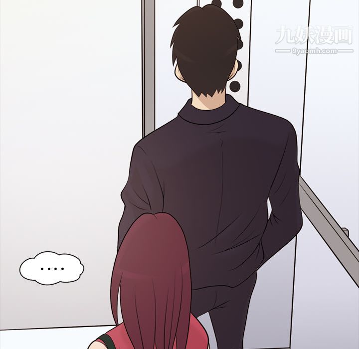 她的心声第20话