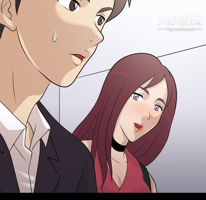 她的心声第20话