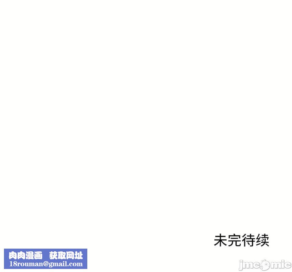 狩猎白富美第二季62话