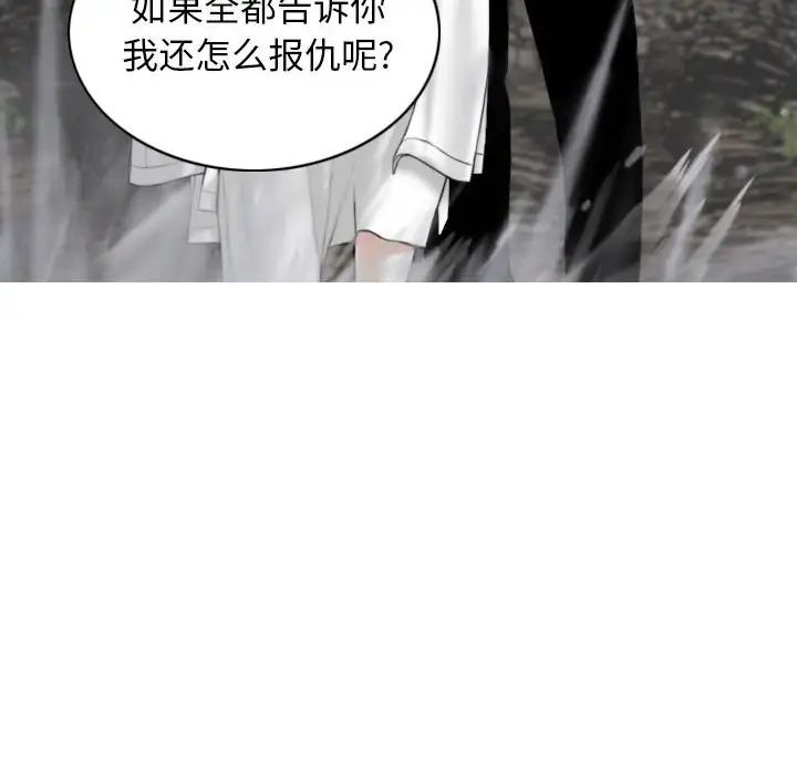 換“友”派對第65話