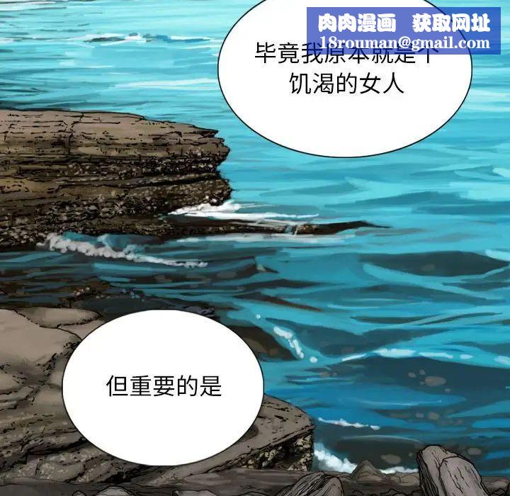 换“友”派对第65话