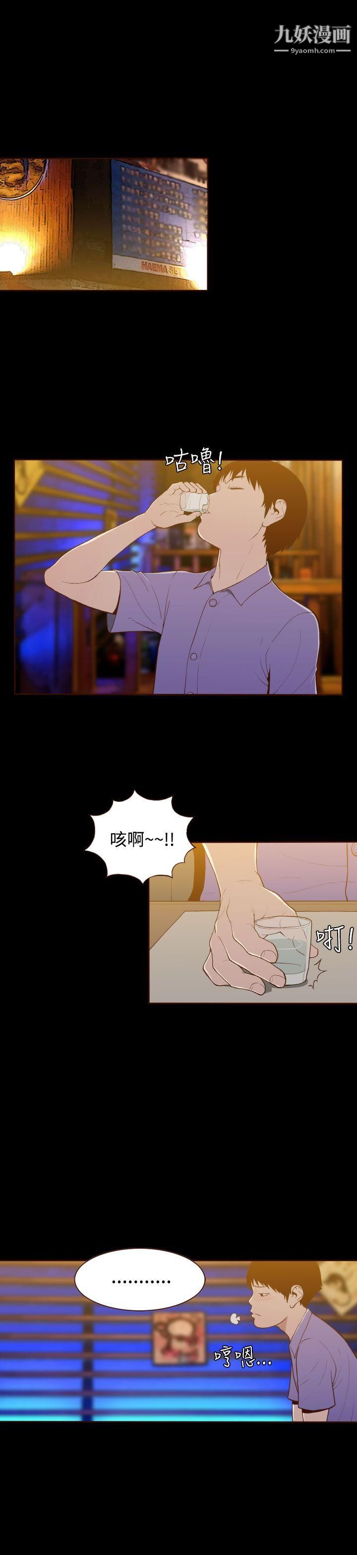 無法隱藏第15話