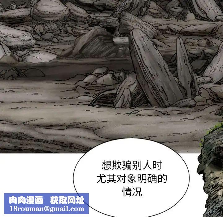 换“友”派对第65话