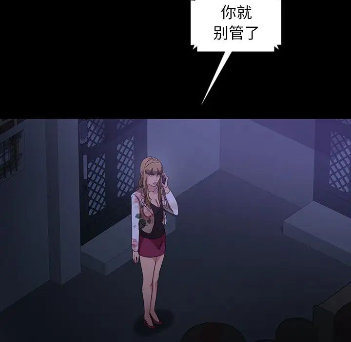 暴發戶老金第31話