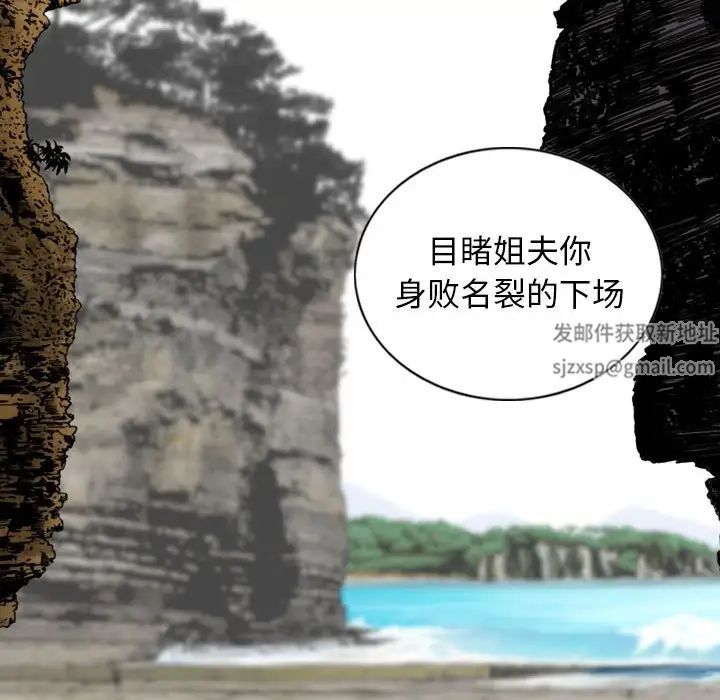 換“友”派對第65話