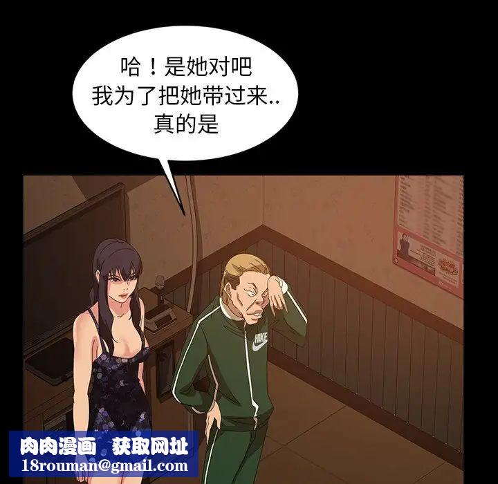 暴发户老金第31话