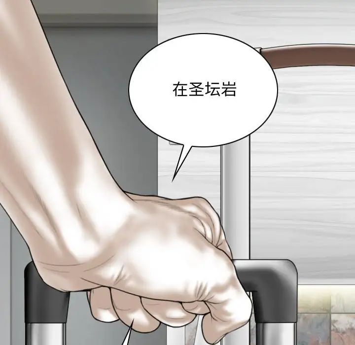 換“友”派對第65話