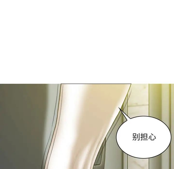 換“友”派對第65話