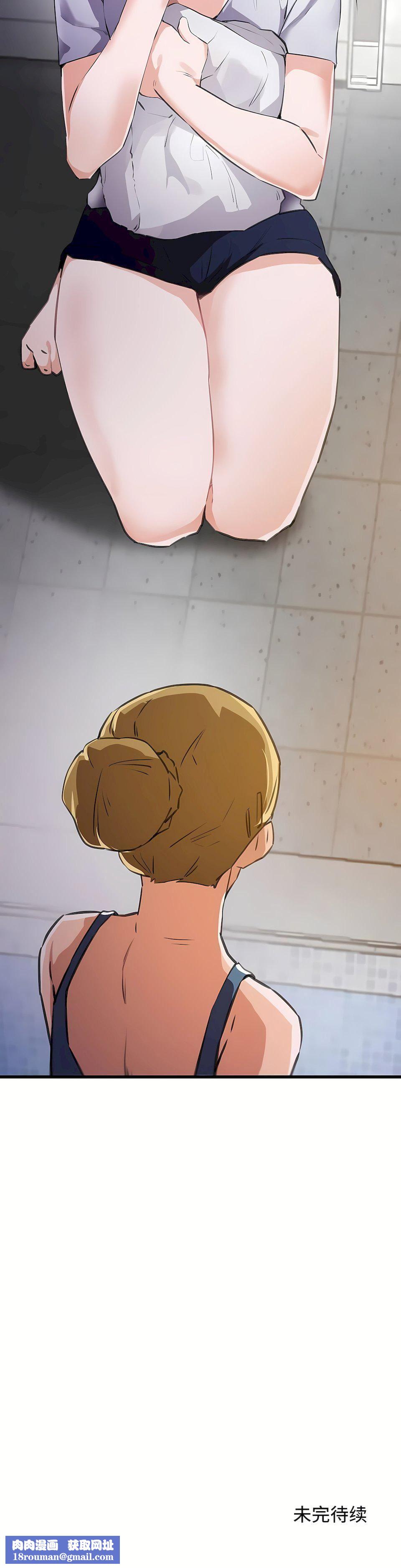 狩獵白富美第二季64話