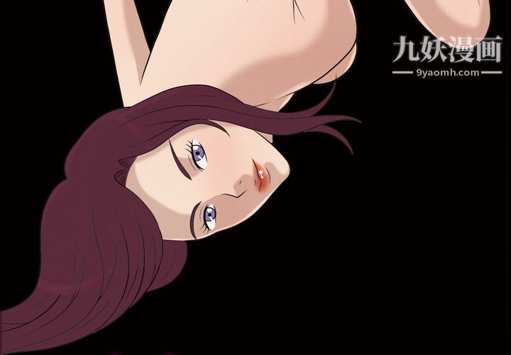 她的心声第22话