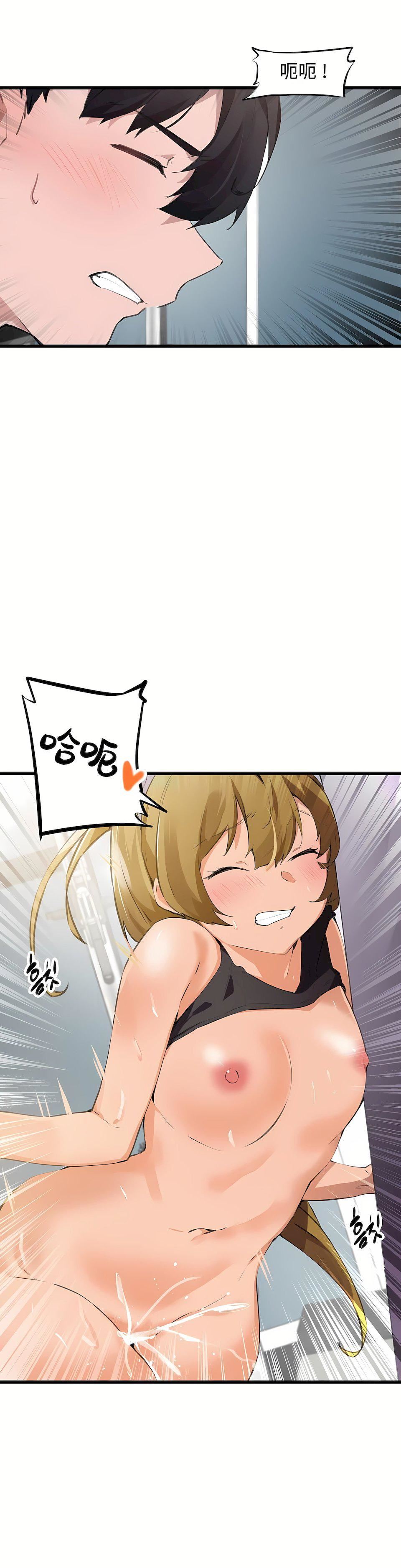 狩猎白富美第二季65话