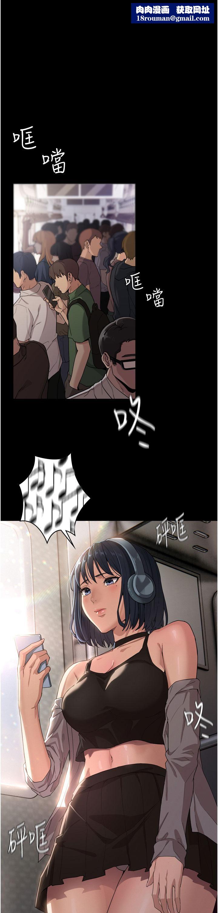 痴漢成癮第1話-地鐵變態教訓小太妹