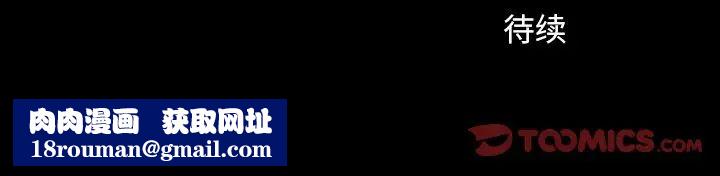 暴发户老金第31话