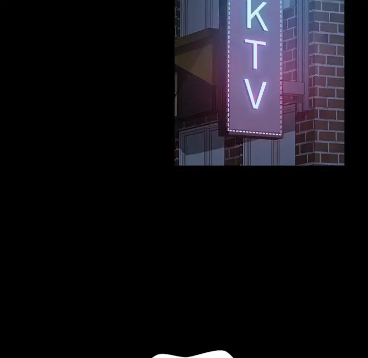 暴發戶老金第32話