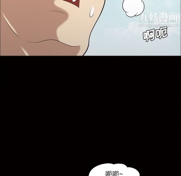 她的心声第22话