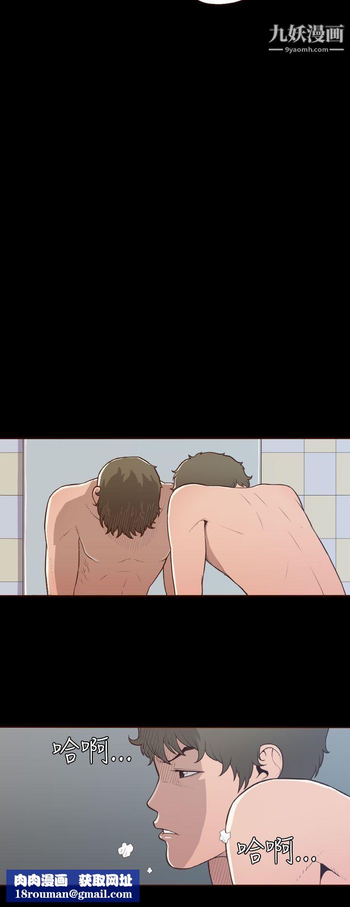 无法隐藏第18话