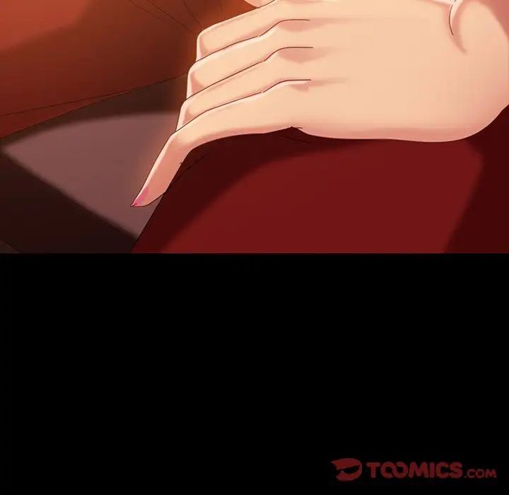 暴發戶老金第32話