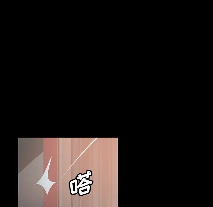 暴發戶老金第32話