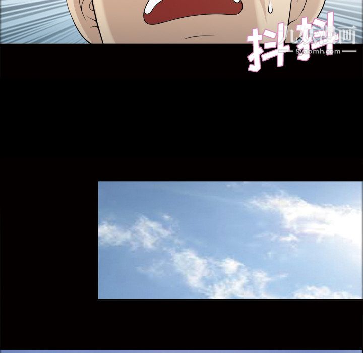 她的心声第23话