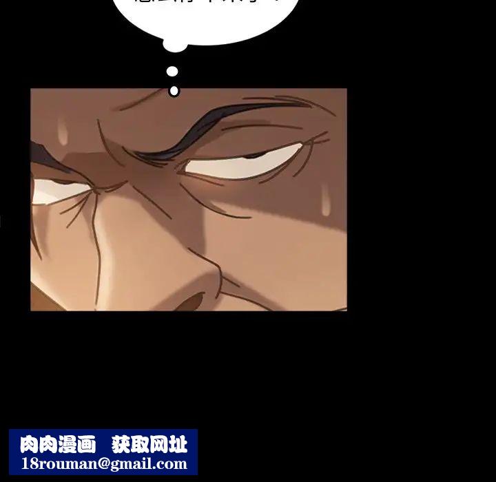 暴发户老金第32话