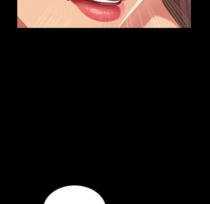 暴發戶老金第32話