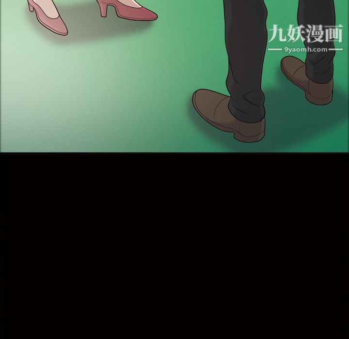 她的心声第23话