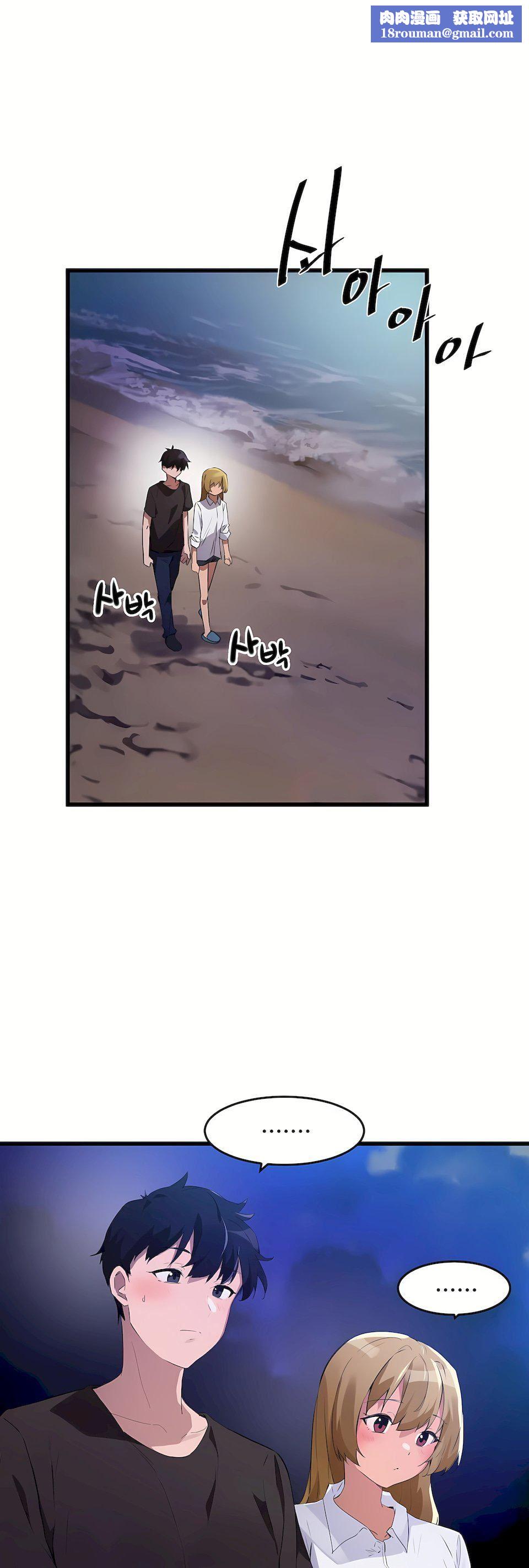 狩猎白富美第二季67话