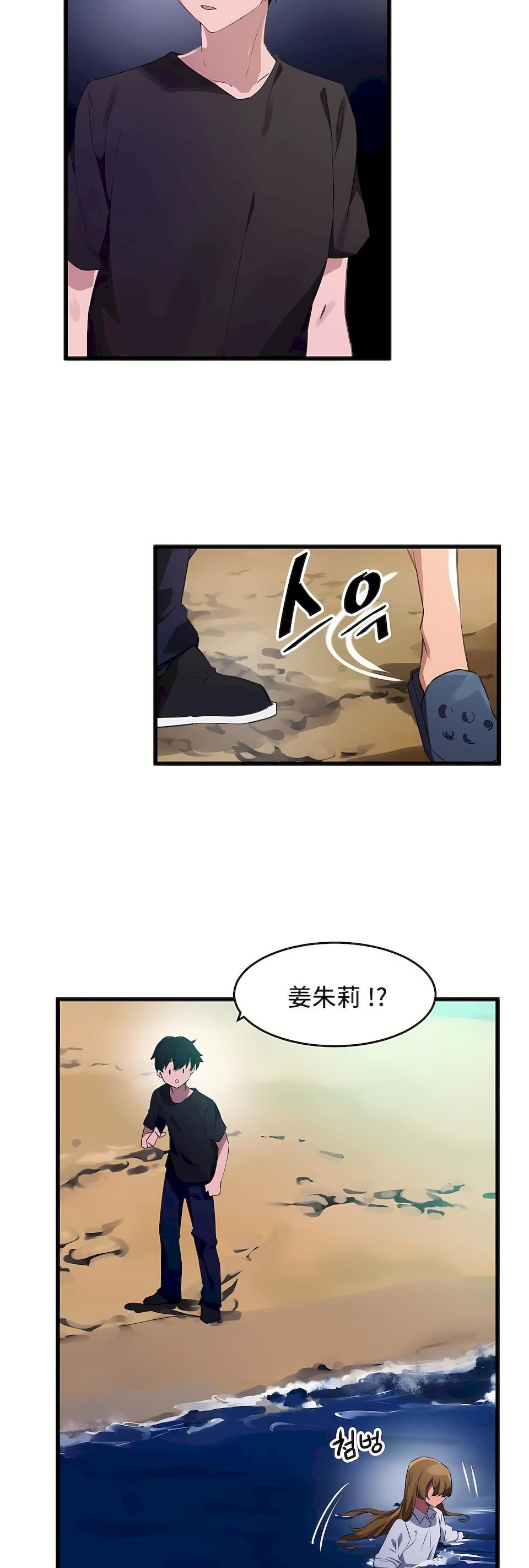 狩猎白富美第二季67话