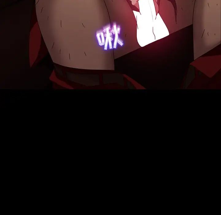 暴發戶老金第32話