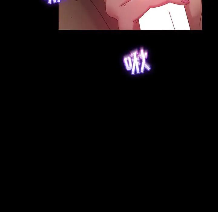 暴發戶老金第32話