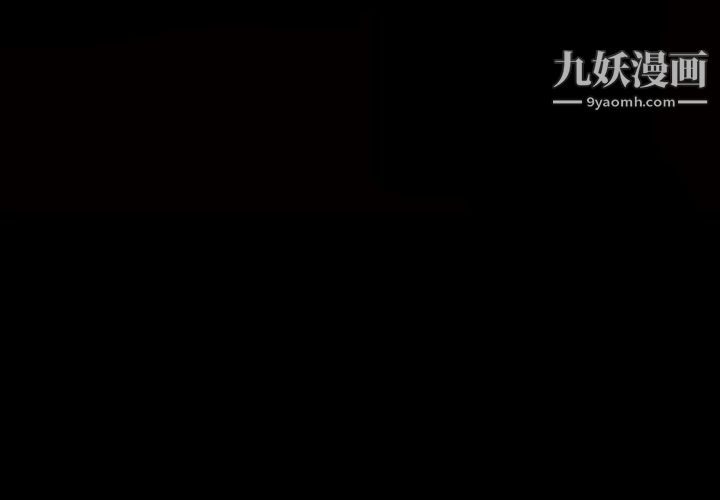她的心声第24话