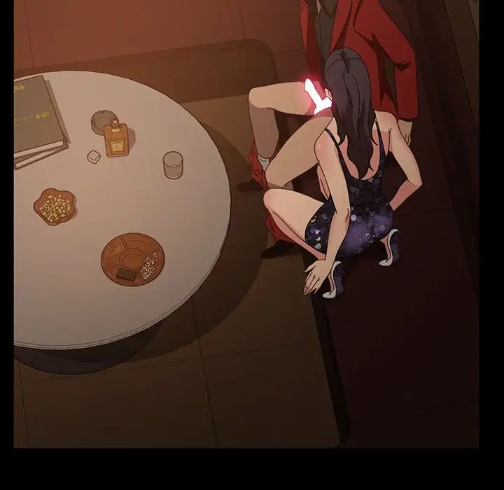 暴發戶老金第32話