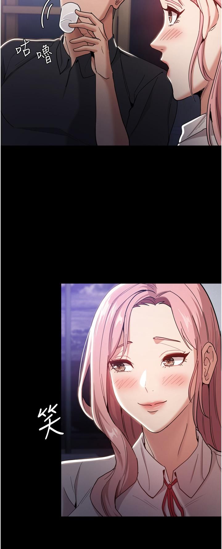 痴汉成瘾第3话-瞒着女友秘密偷情