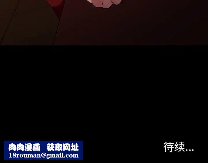 暴发户老金第32话