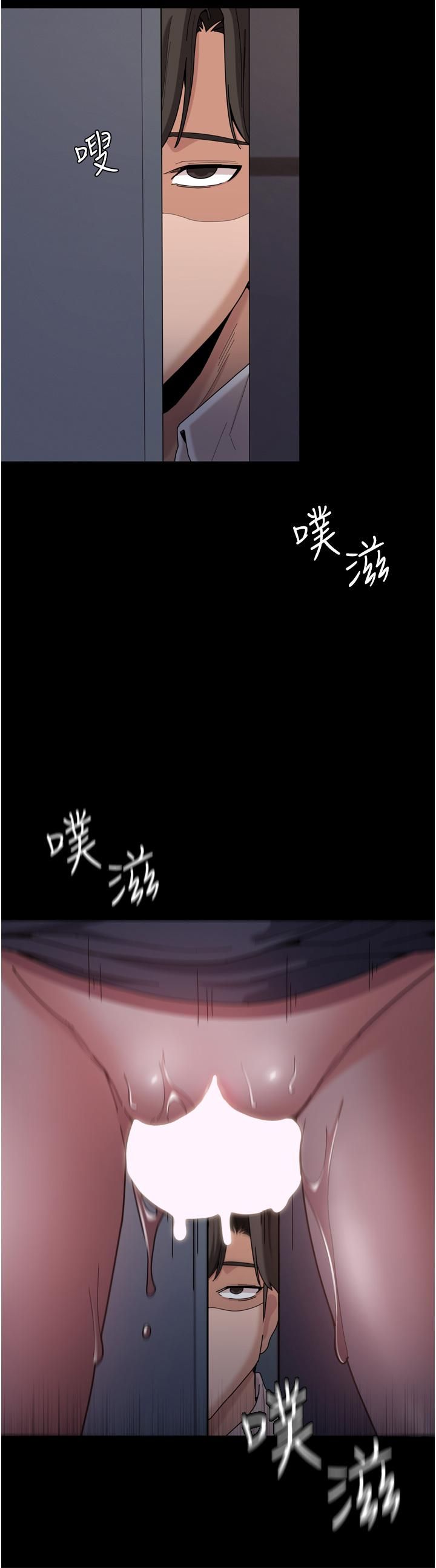 痴漢成癮第3話-瞞著女友秘密偷情