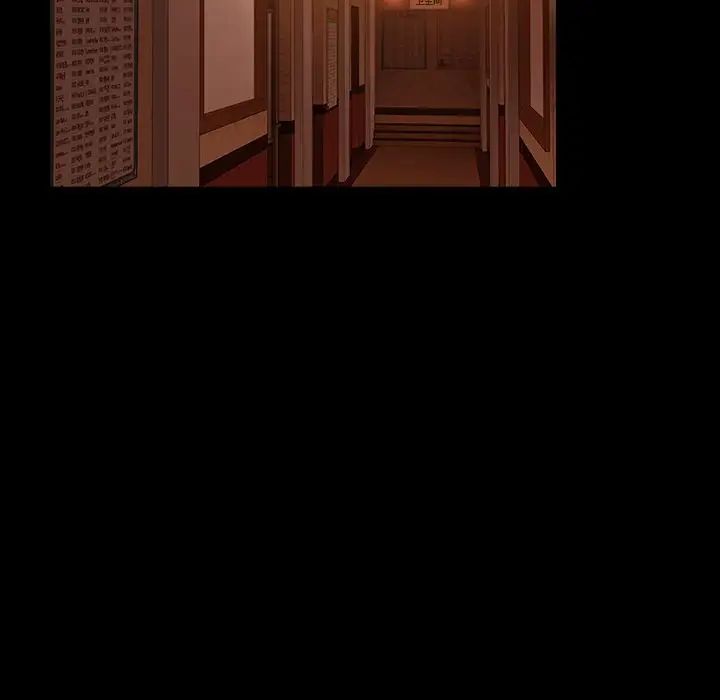 暴發戶老金第33話