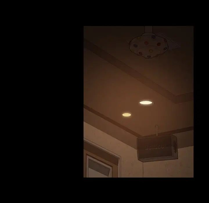 暴發戶老金第33話